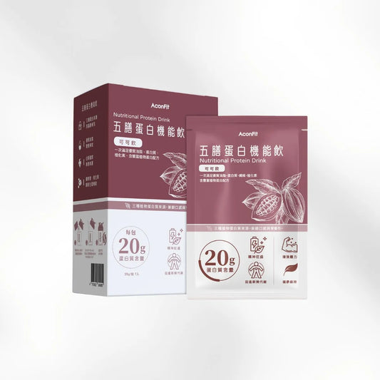 五膳蛋白機能飲- 可可