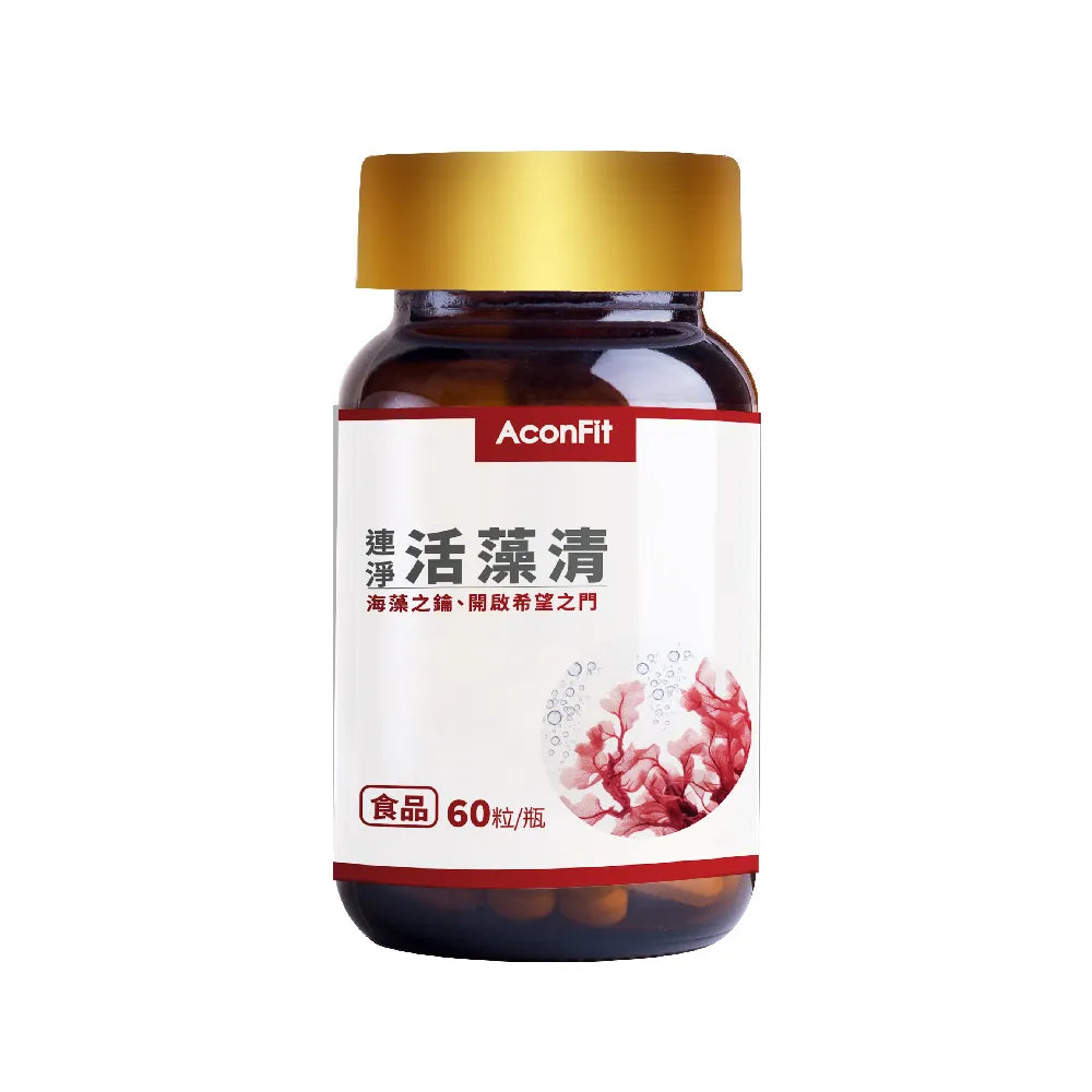 連淨 活藻清