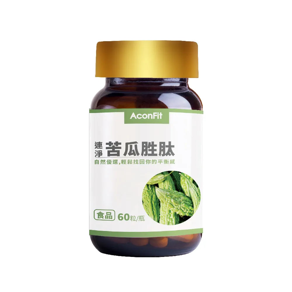 連淨苦瓜胜肽