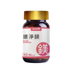 連淨鎂