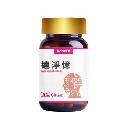 連淨憶