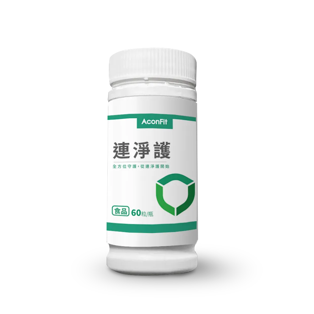 連淨護