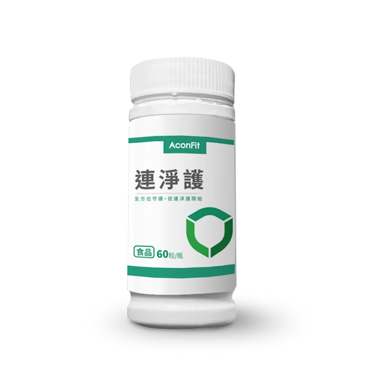 連淨護