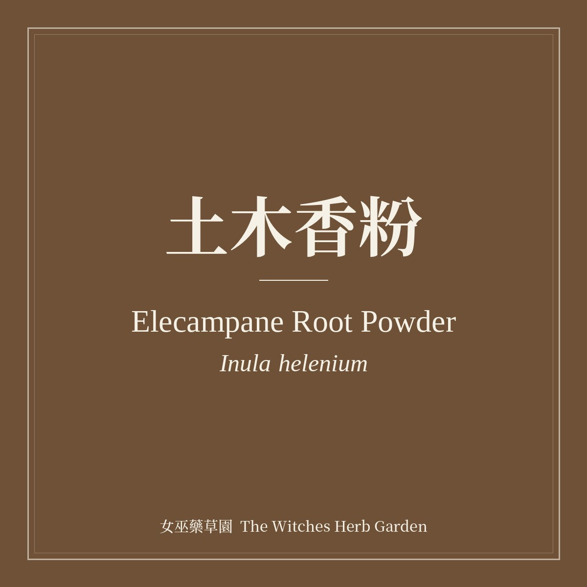 Elecampane Root Powder Inula helenium