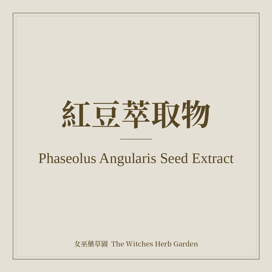 Phaseolus Angularis Seed Extract