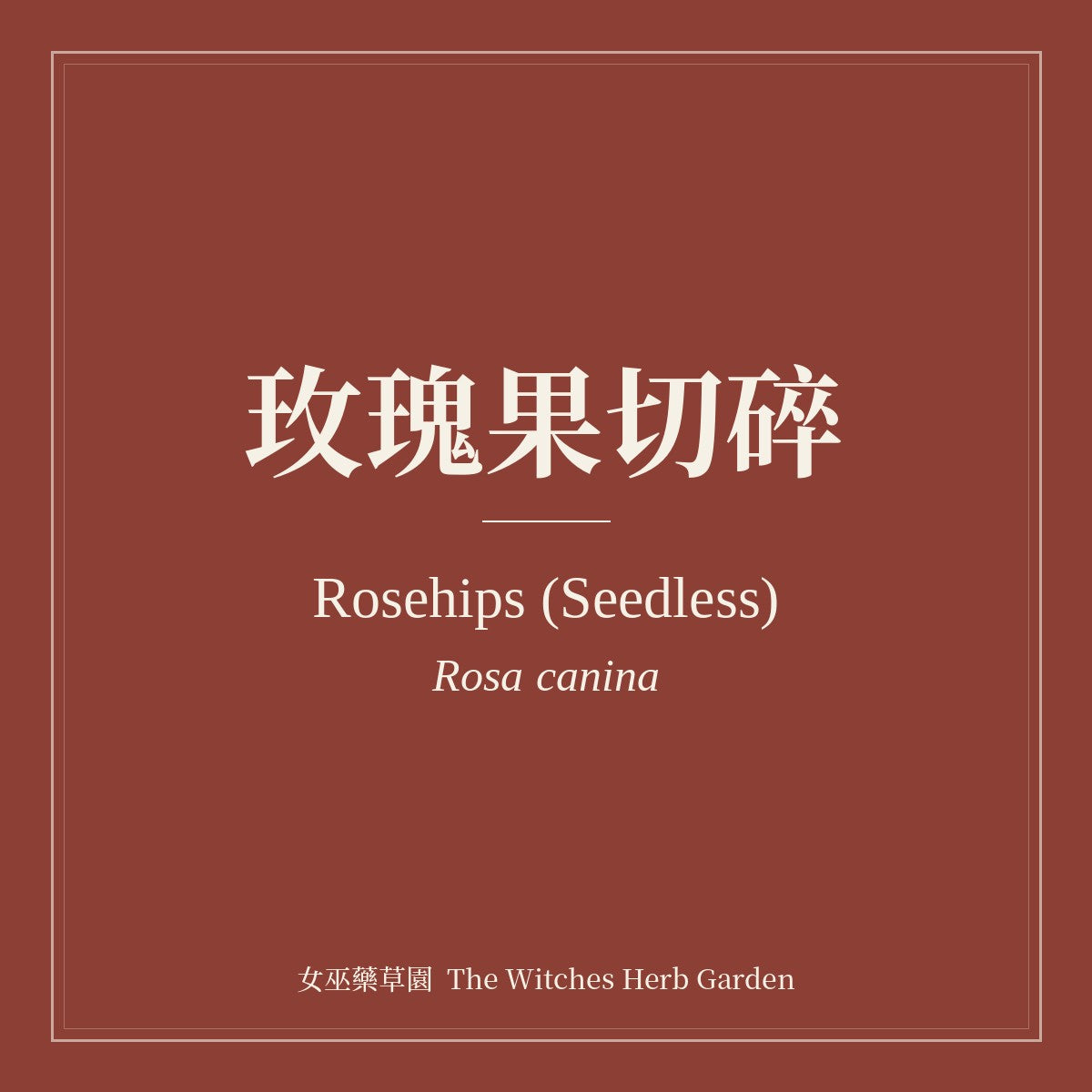 Rosehips (Seedless) Rosa canina